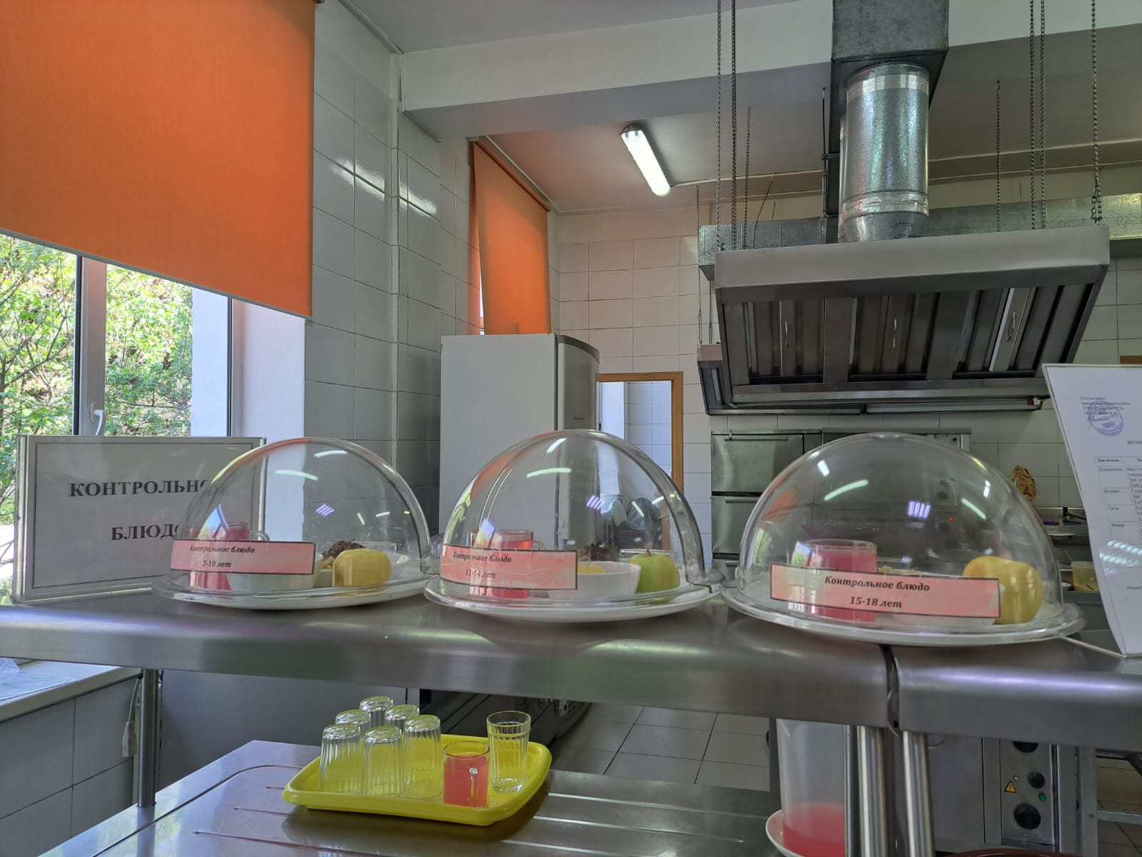 Бүгінгі күннің ас мәзірі