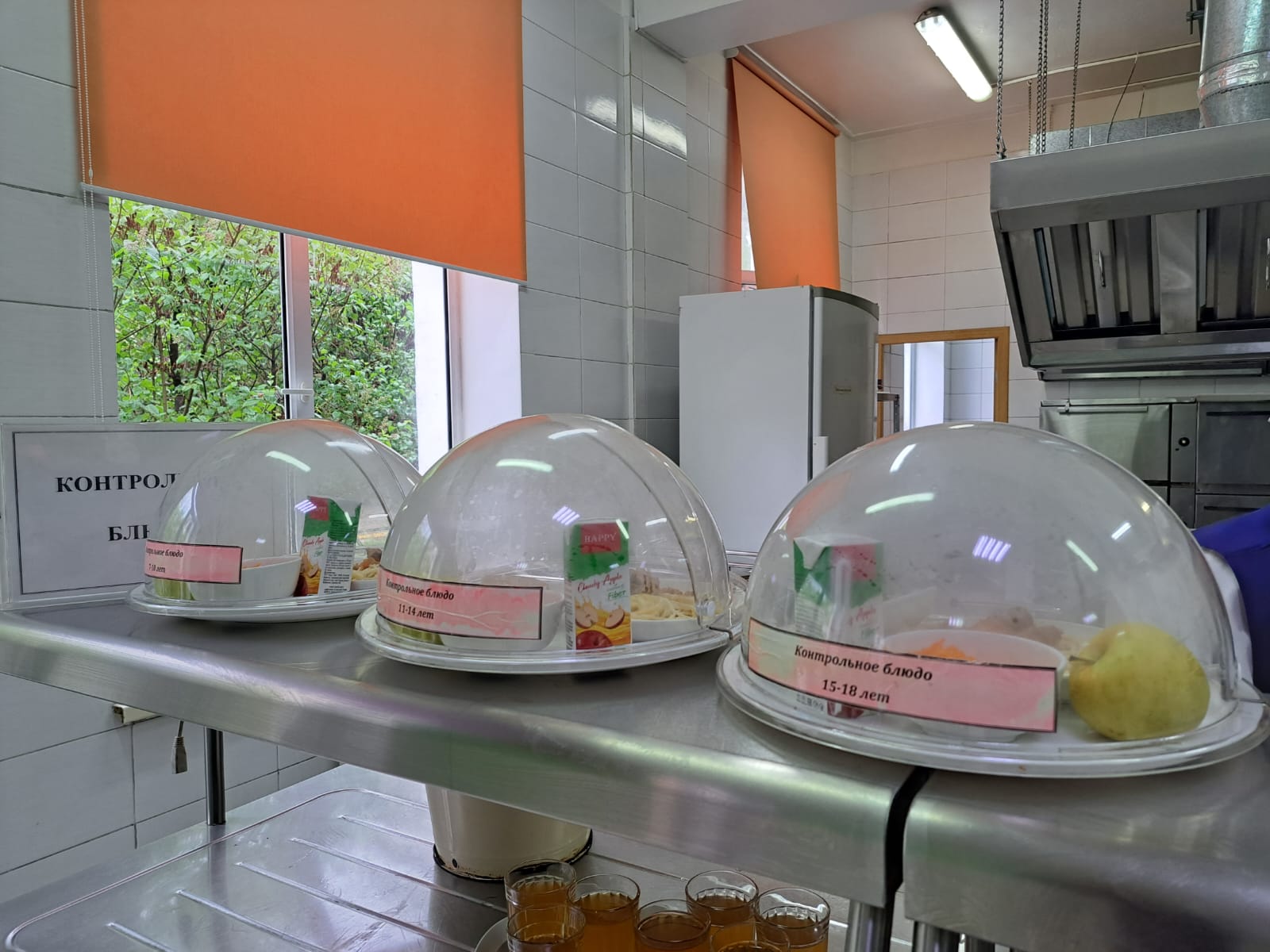 Бүгінгі күннің ас мәзірі