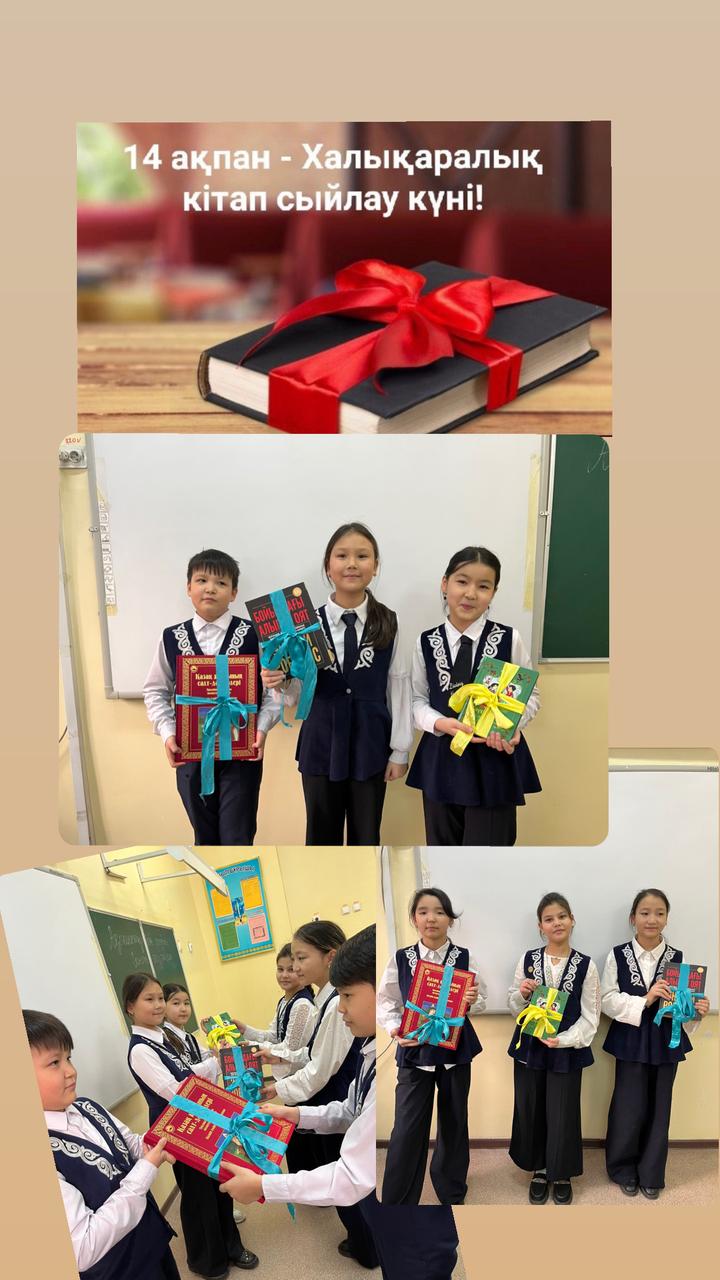 "Шын жүректен кітап сыйла"челлендж өтті