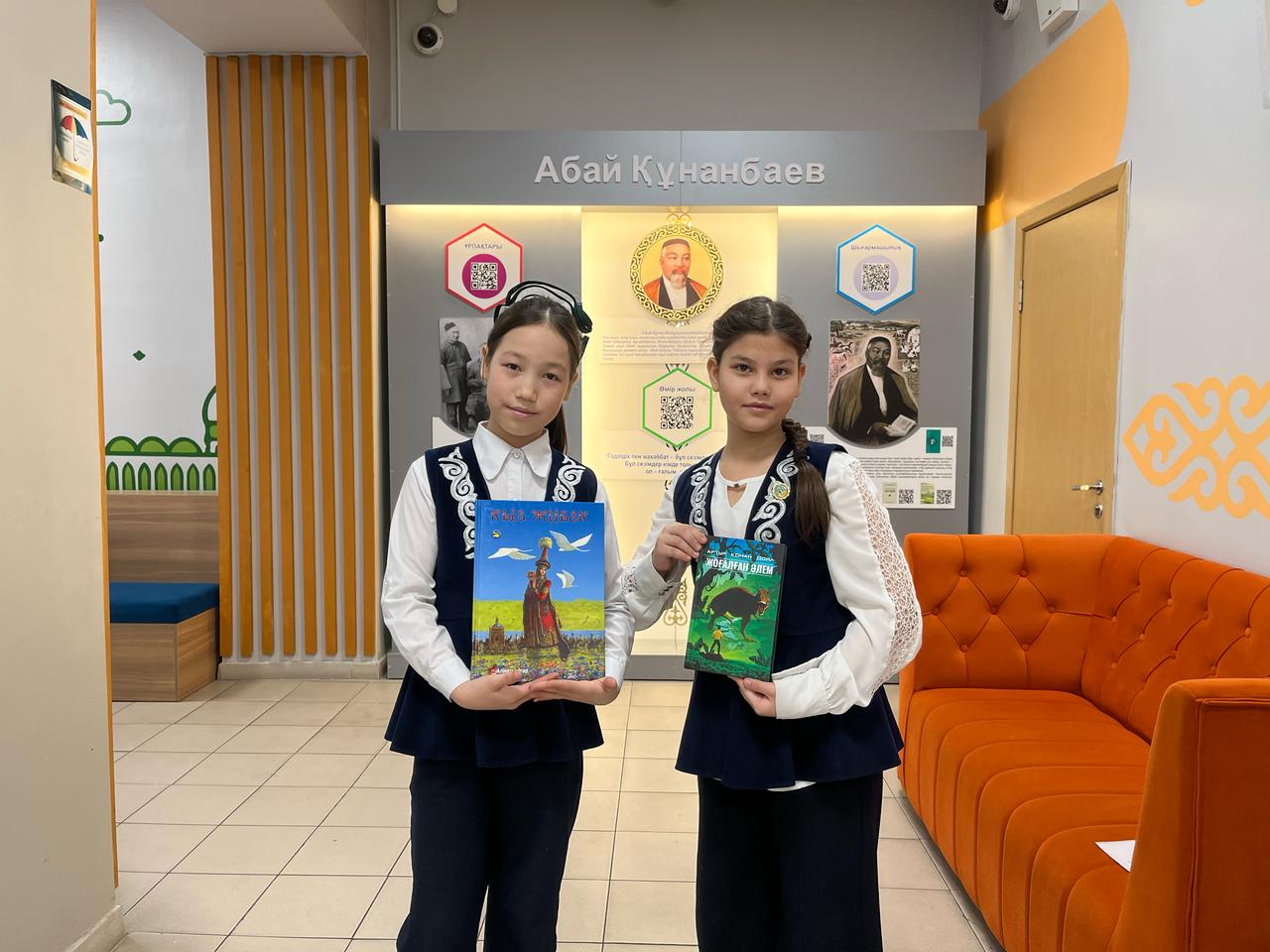 Кітап оқы, балақай!