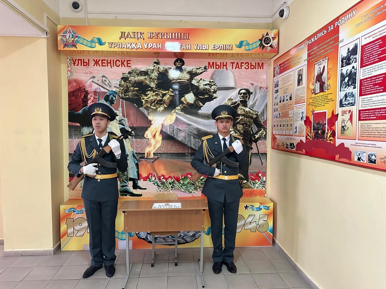 Ұлы Отан соғысының 80 жылдығы: Даңқ бұрышына құрмет қараулы