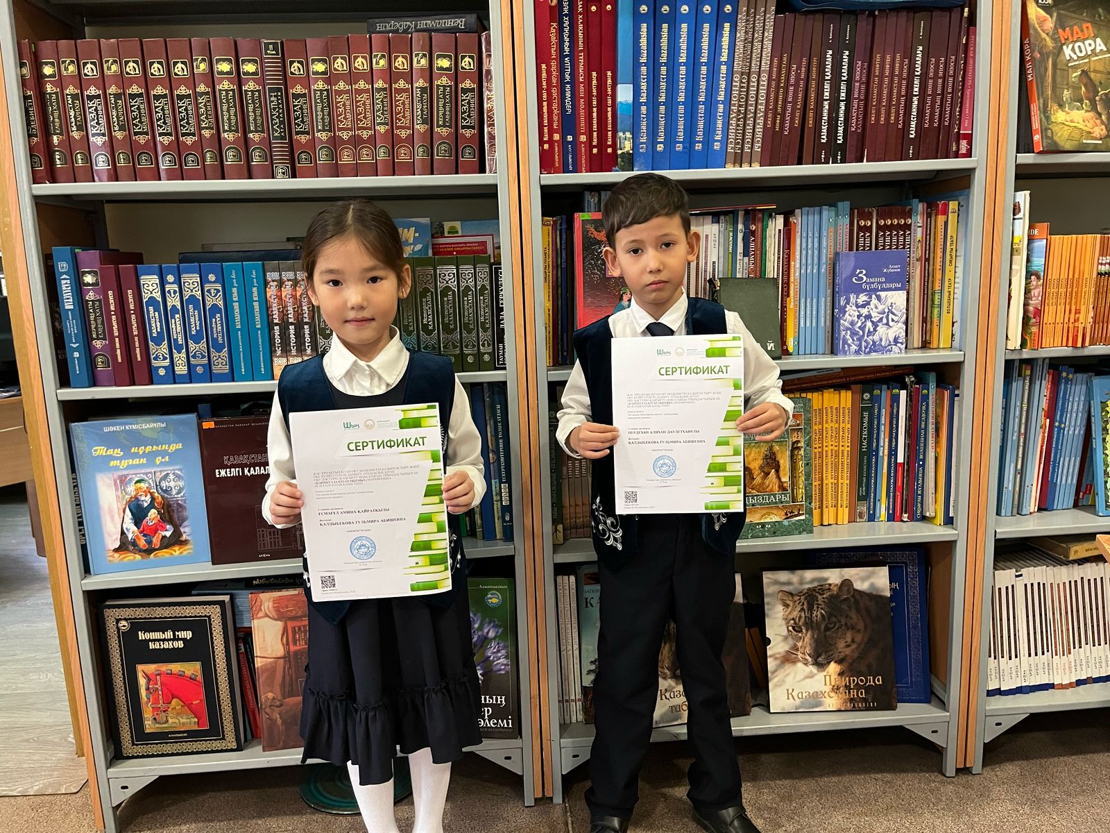 Каникулда кітап оқимыз