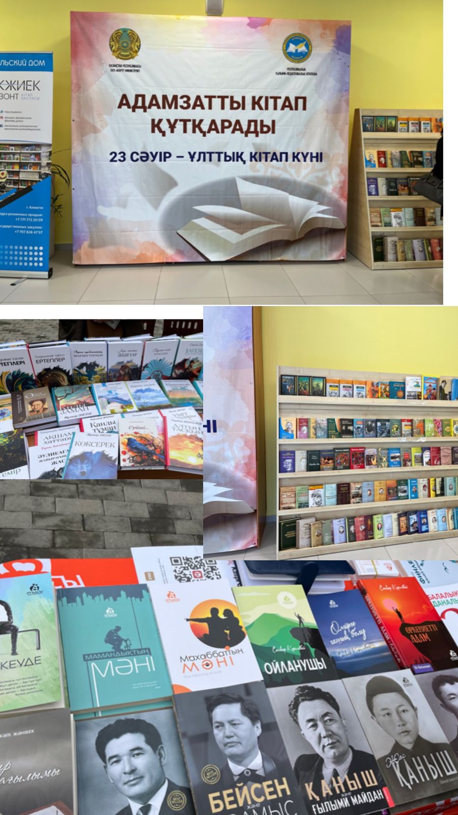 “Ұлттық әдебиет-ұрпаққа аманат” тақырыбында семинар өткізілді.