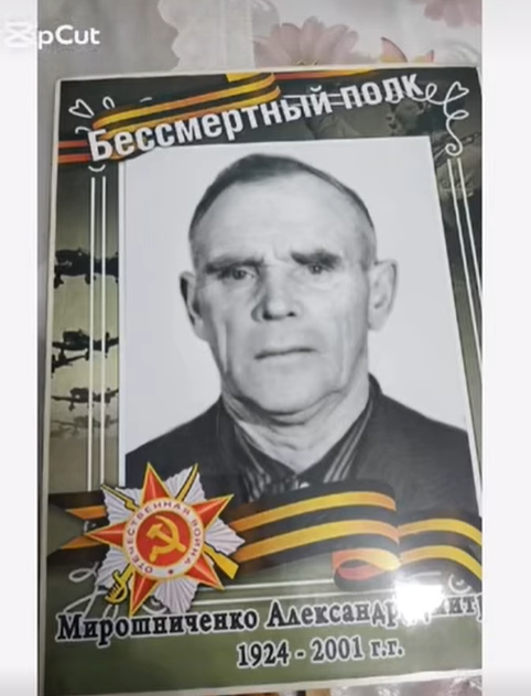 Герой навсегда.