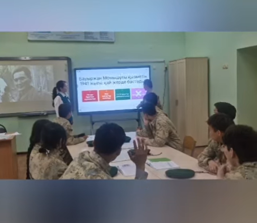 ҚАҺАРМАНДЫҚ САБАҒЫ – ҰРПАҚҚА ҰЛЫ ӨНЕГЕ!