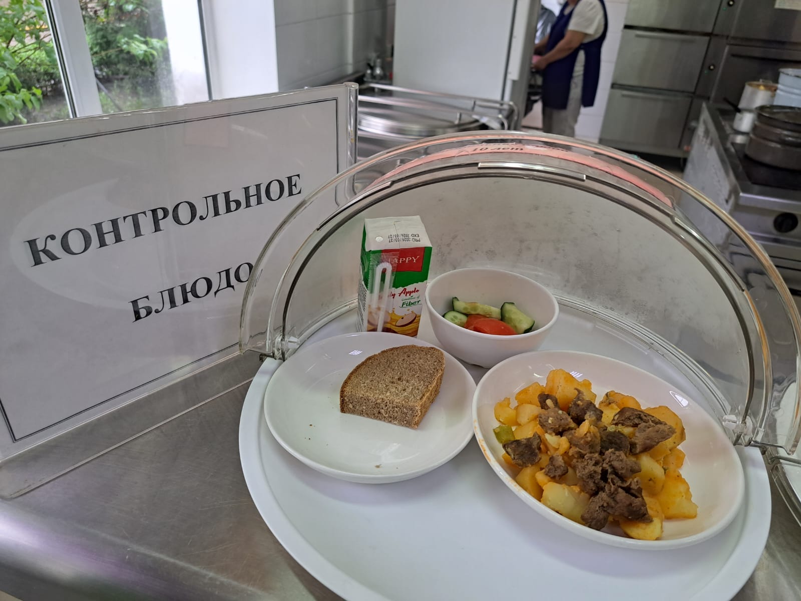 Бүгінгі күннің ас мәзірі