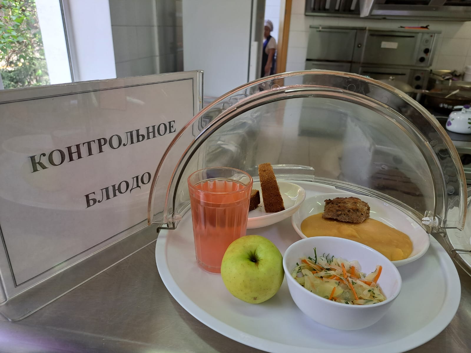 Бүгінгі күннің ас мәзірі