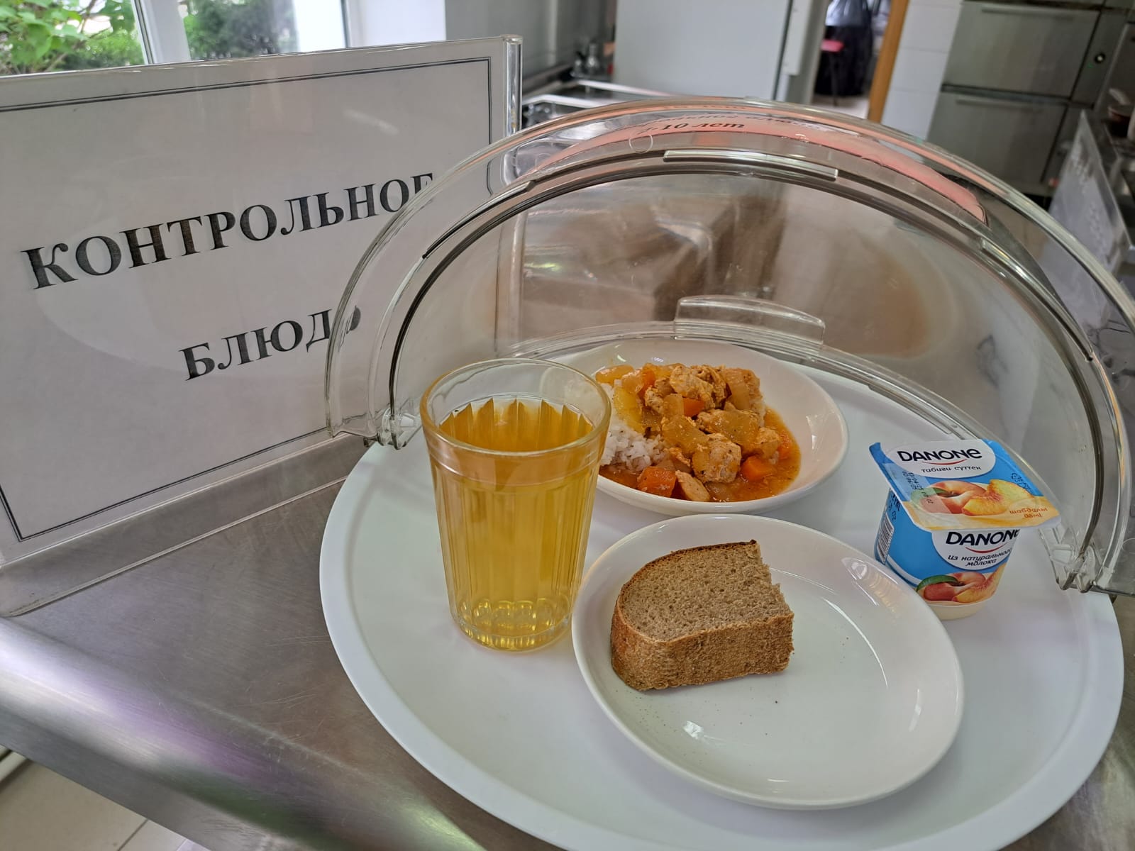 Бүгінгі күннің ас мәзірі