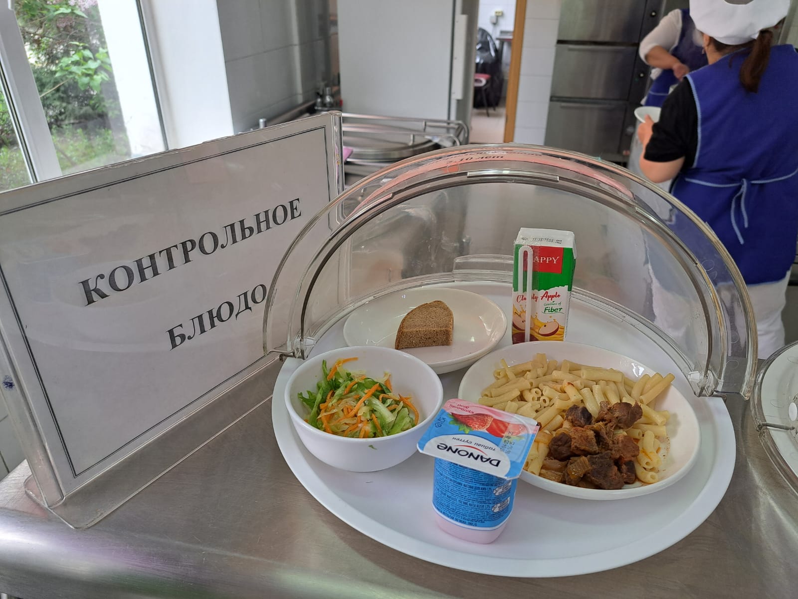 Бүгінгі күннің ас мәзірі