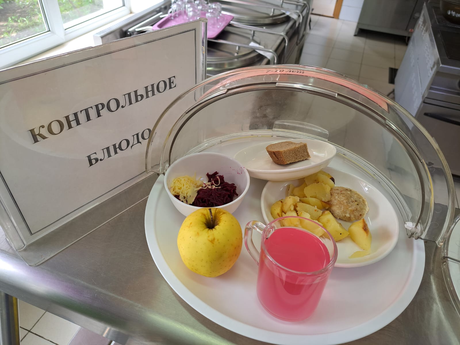 Бүгінгі күннің ас мәзірі