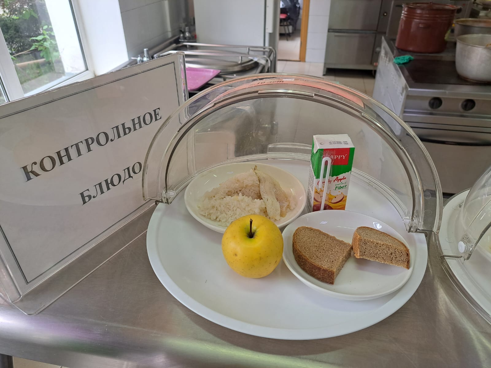 Бүгінгі күннің ас мәзірі