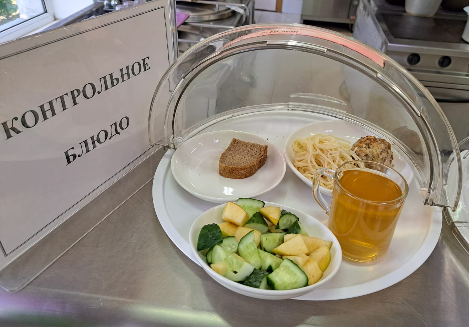 Бүгінгі күннің ас мәзірі