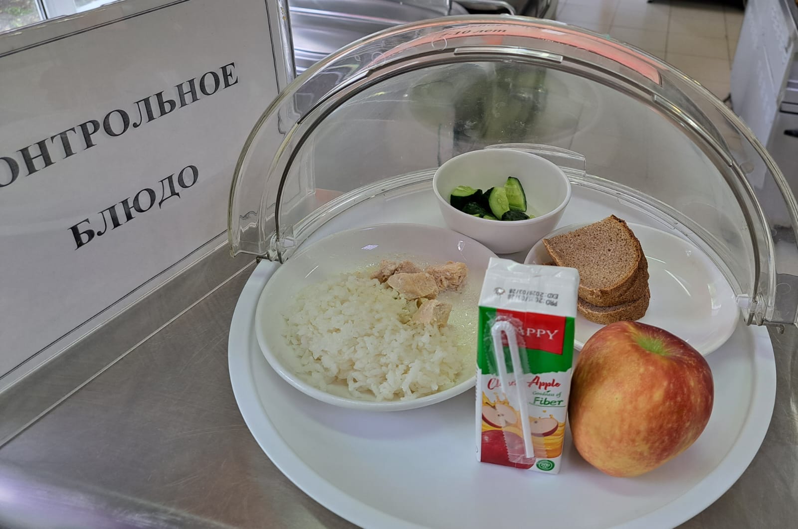 Бүгінгі күннің ас мәзірі