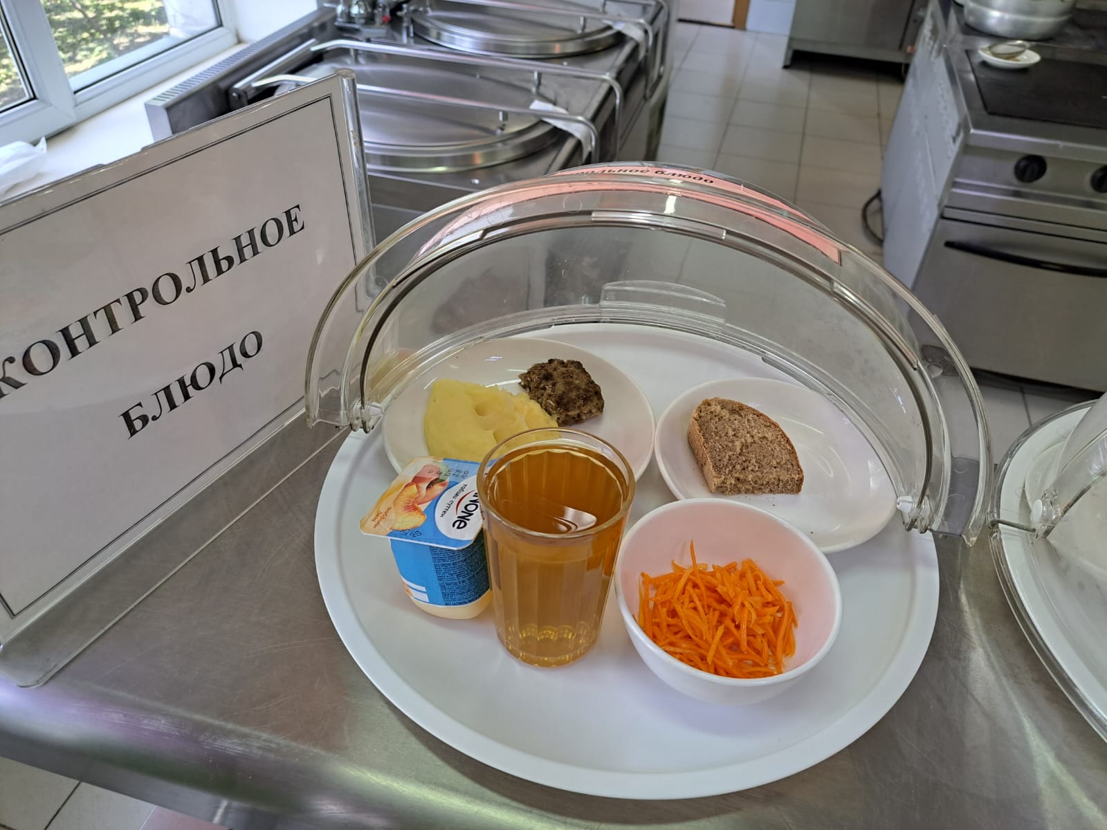 Бүгінгі күннің ас мәзірі