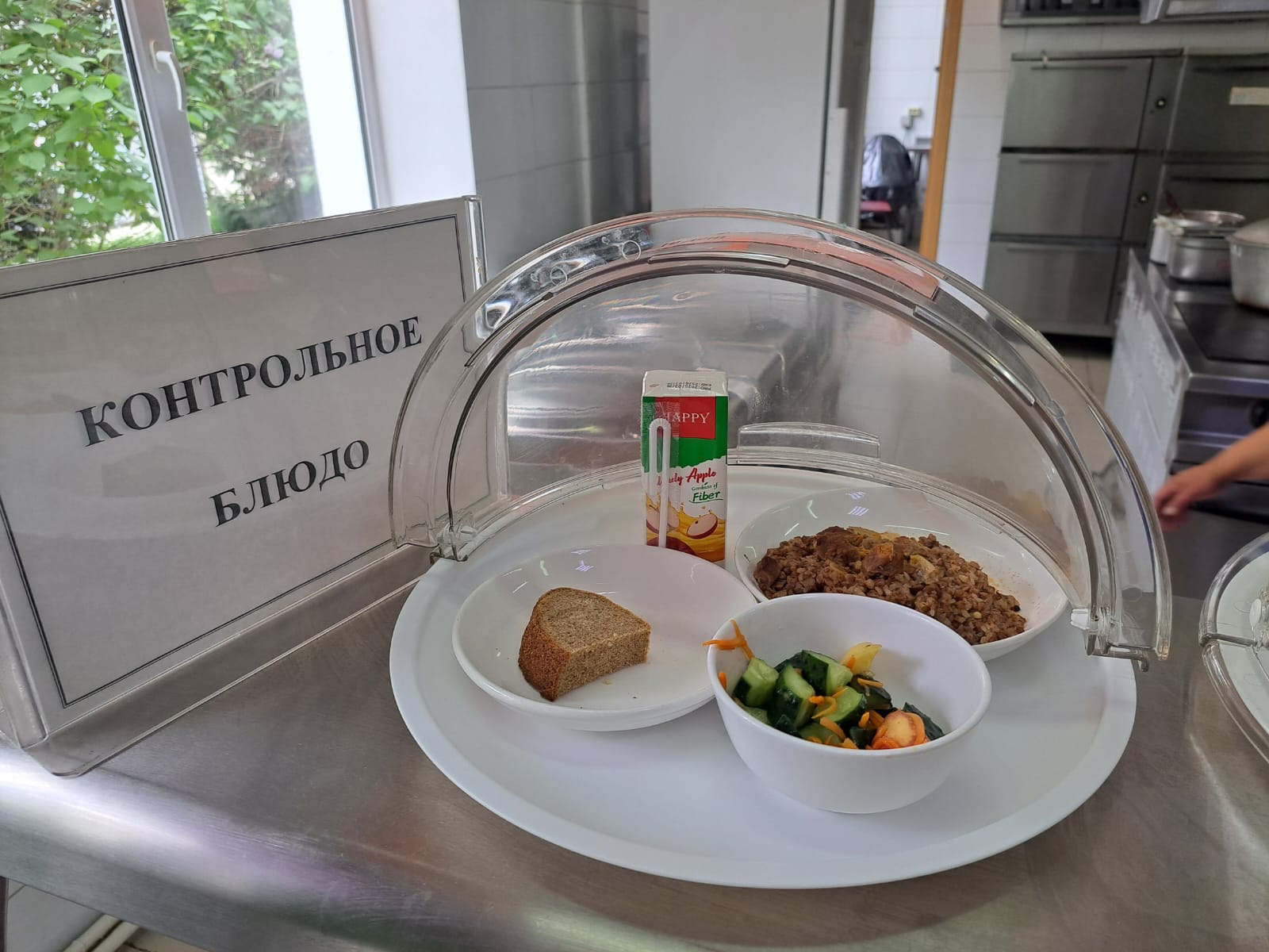 Бүгінгі күннің ас мәзірі