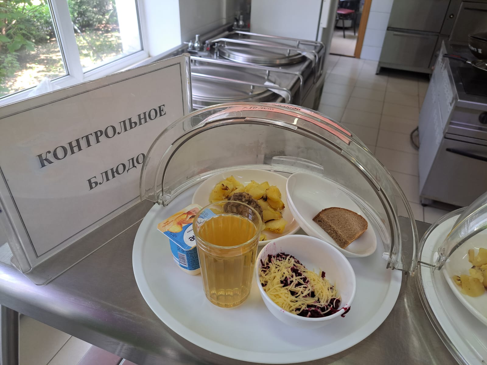 Бүгінгі күннің ас мәзірі