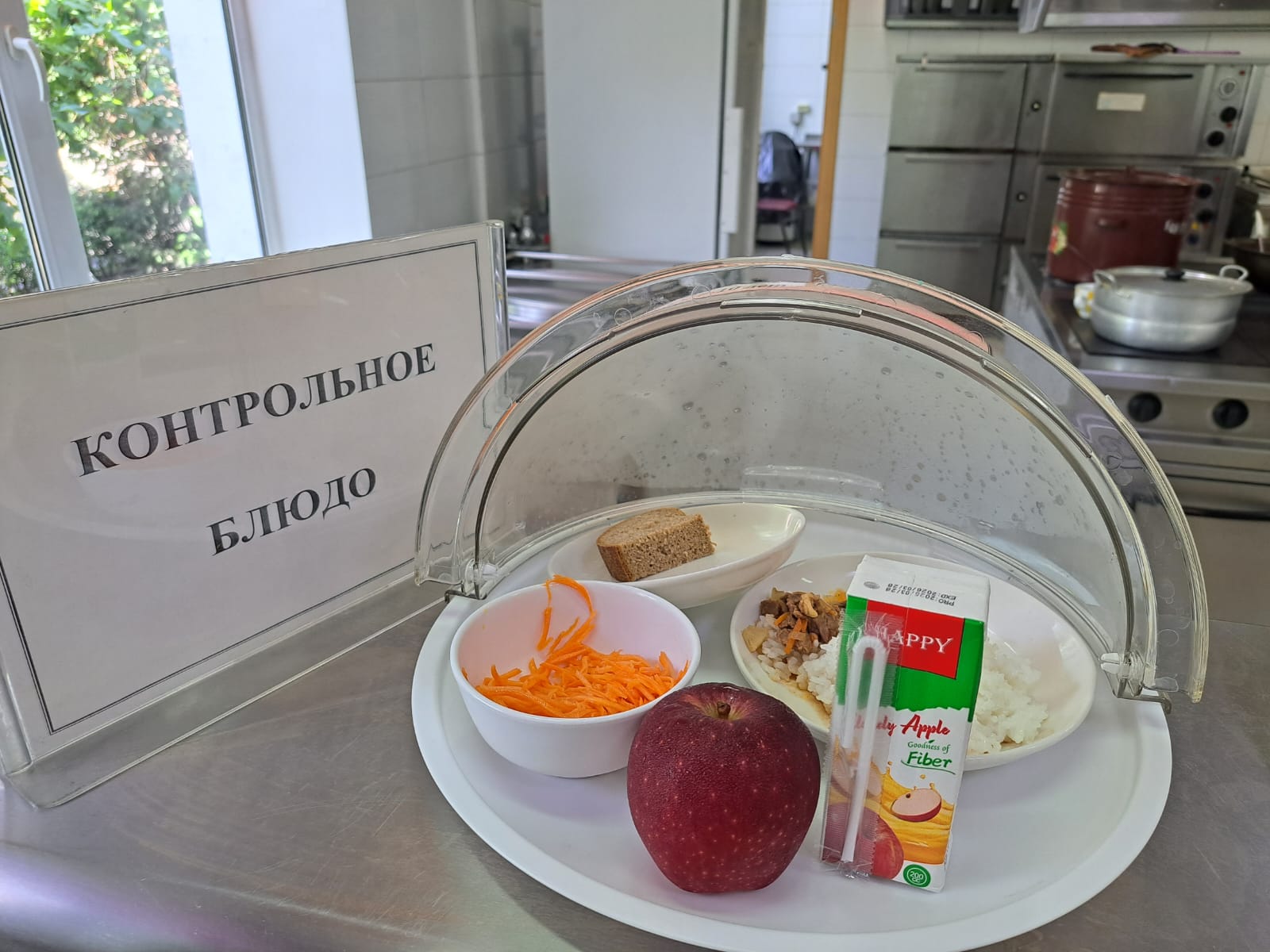 Бүгінгі күннің ас мәзірі