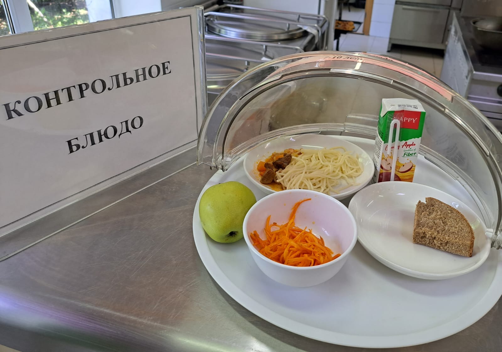 Бүгінгі күннің ас мәзірі