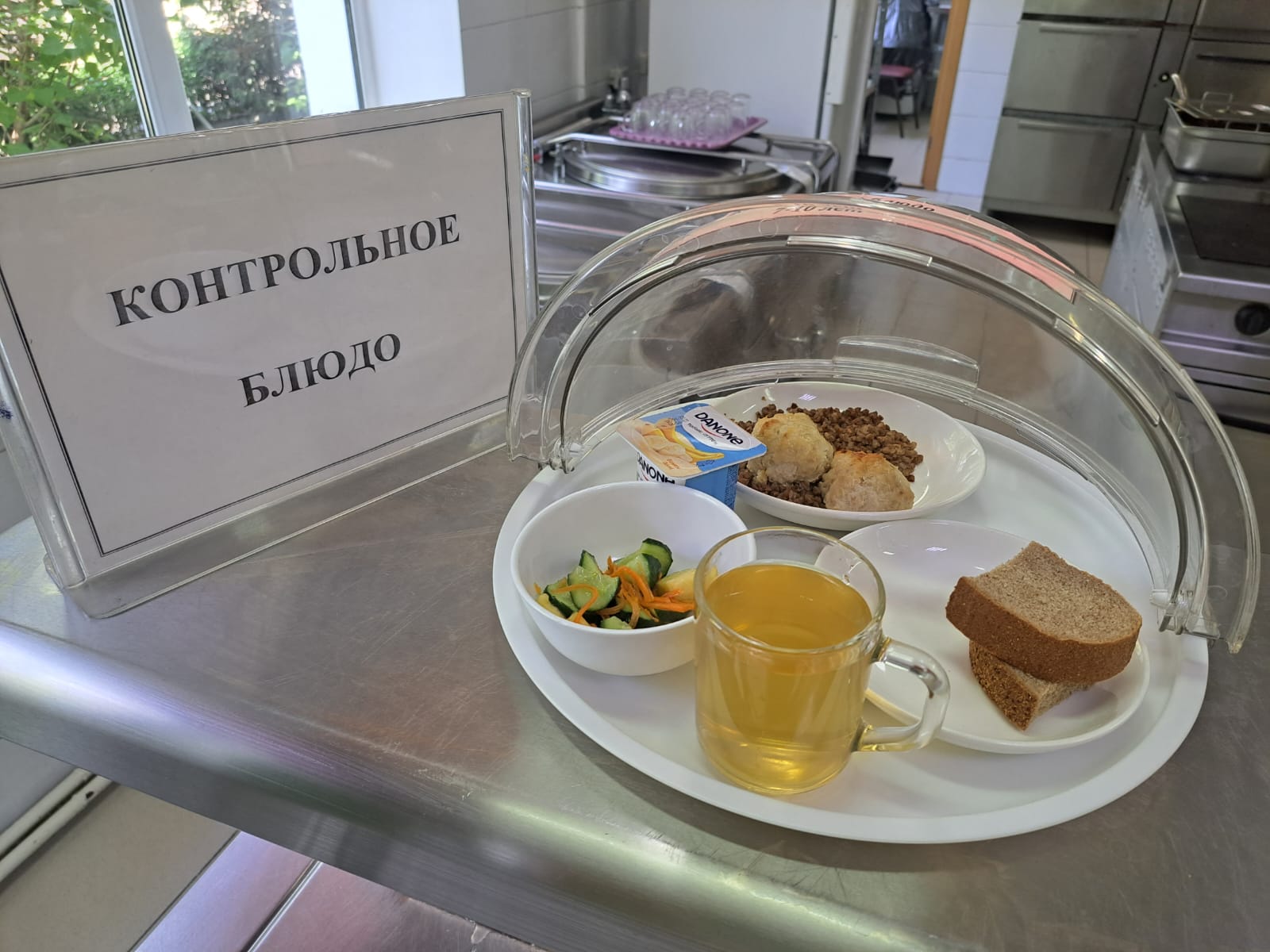 Бүгінгі күннің ас мәзірі