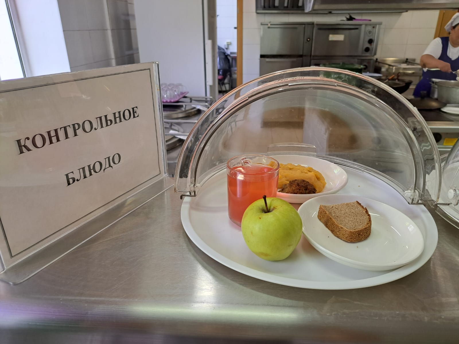 Бүгінгі күннің ас мәзірі