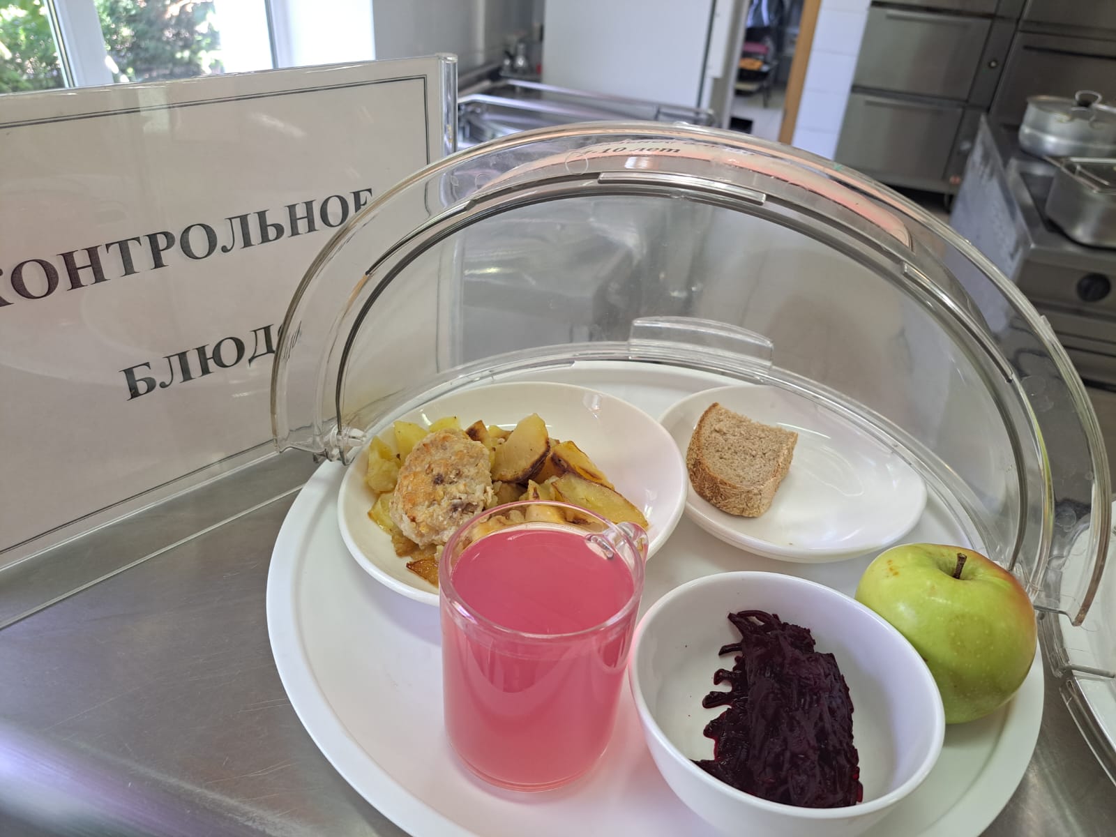 Бүгінгі күннің ас мәзірі