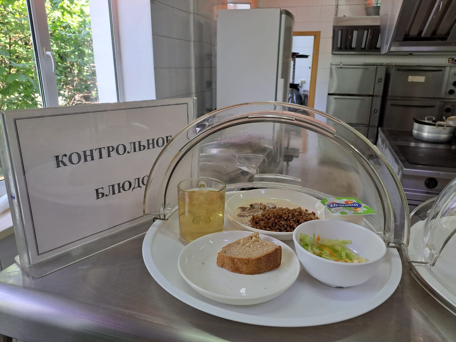 Бүгінгі күннің ас мәзірі