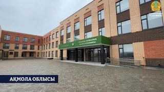 Келешек мектептері