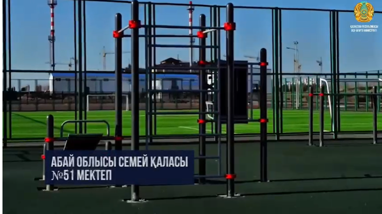 Келешек мектептері