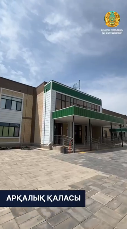 Келешек мектептері