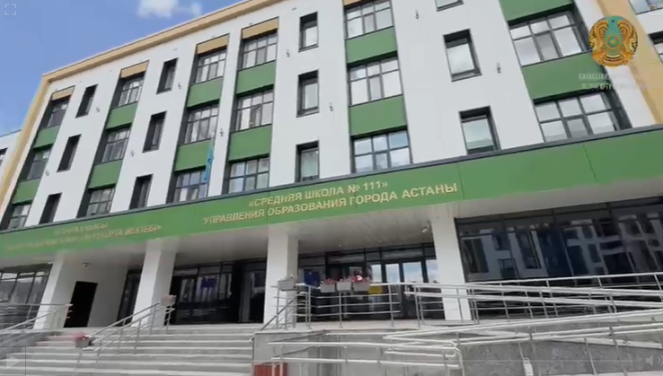 Келешек мектептері