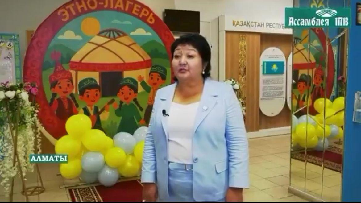 🏕️ Алматы қаласы №3 жалпы білім беретін мектептегі «Шаңырақ» этно-лагері өз жұмысын бастады!