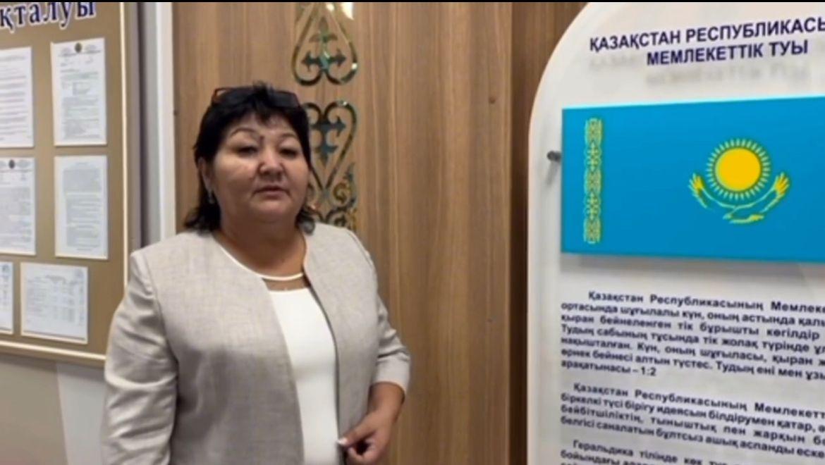 🎉 4 МАУСЫМ – МЕМЛЕКЕТТІК РӘМІЗДЕР КҮНІ! 🇰🇿