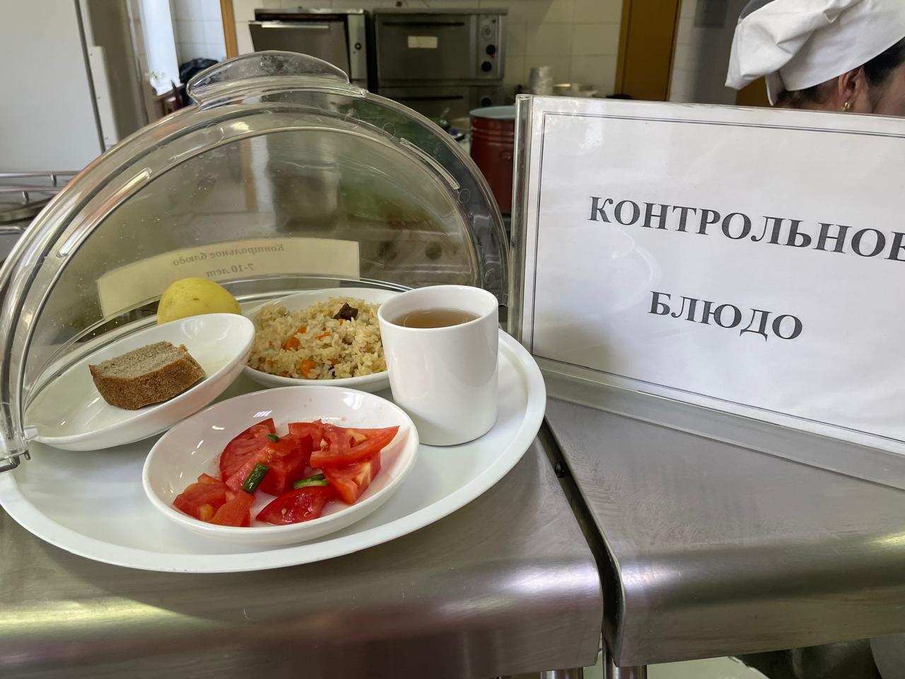 Бүгінгі күннің мәзірі