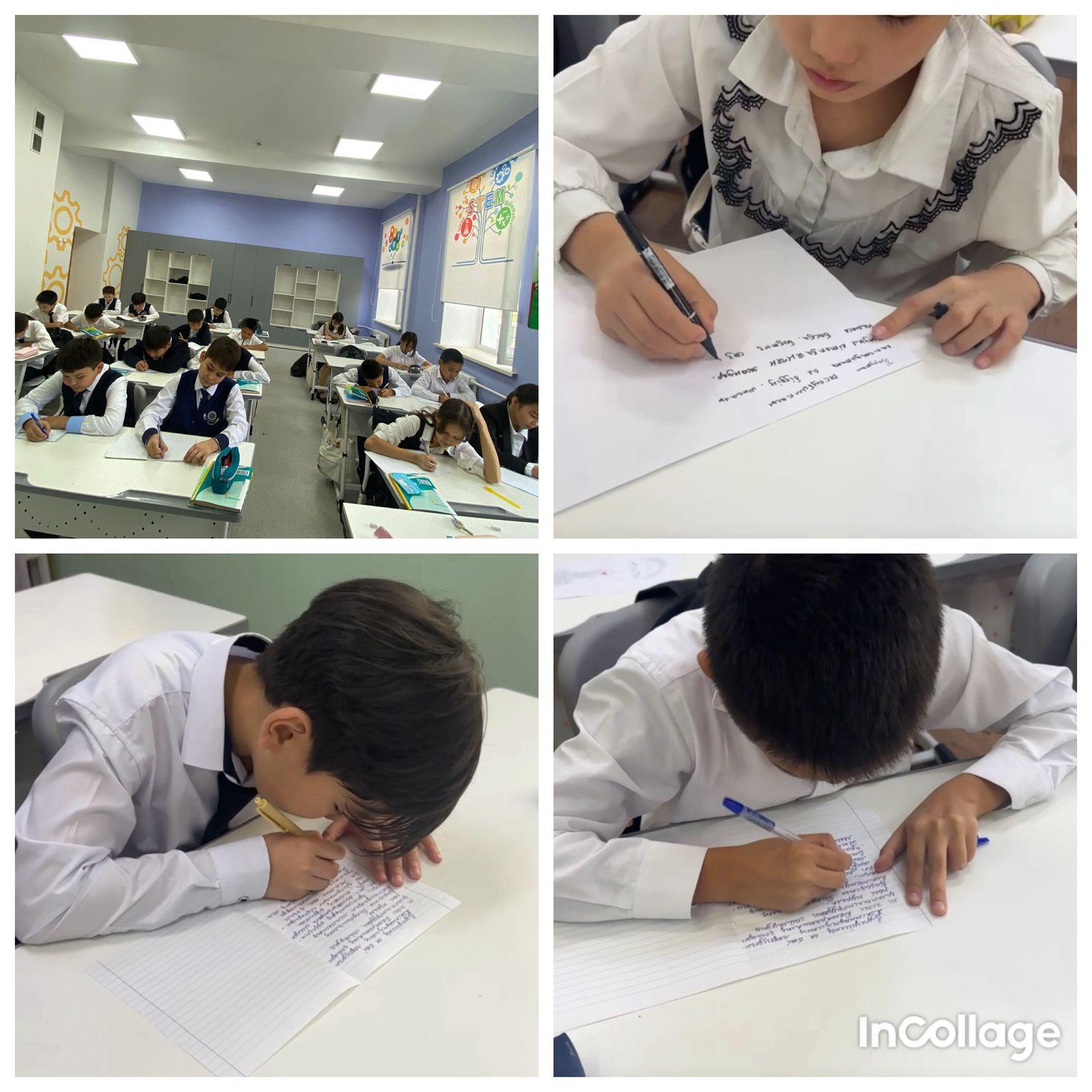 РЕСПУБЛИКАЛЫҚ САЙЛАУ ДИКТАНТЫ