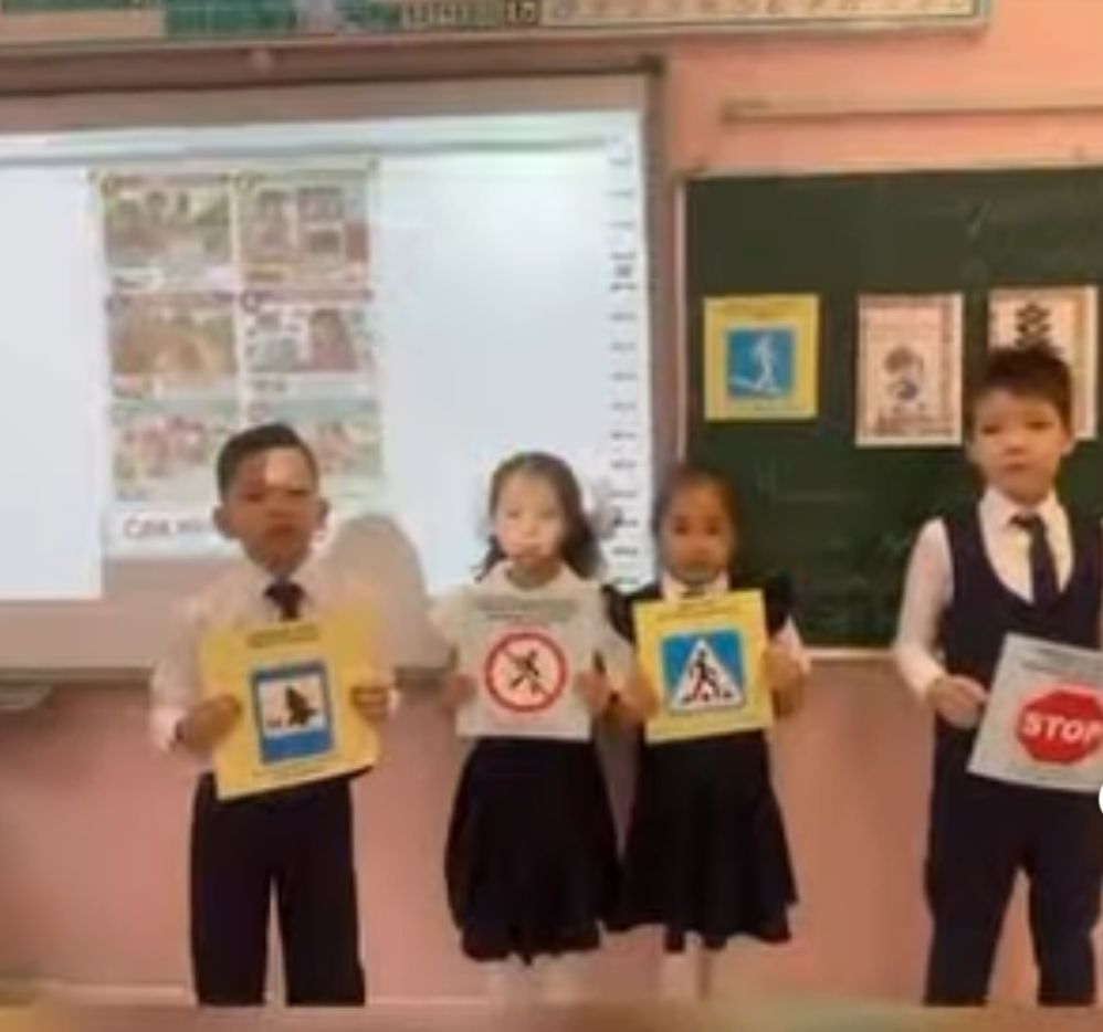 Тақырыбы: Менің қауіпсіздігім