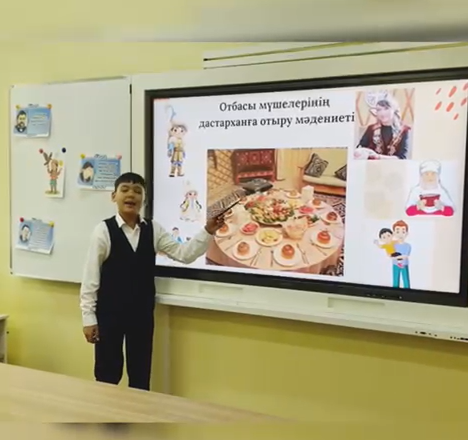 Тақырыбы: “Жанұям–қорғаным, ата-анам – тірегім”