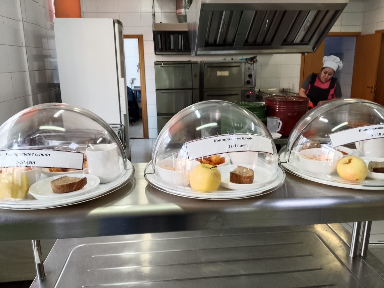 Тамақтың фото мен мәзірі 18.11.2025