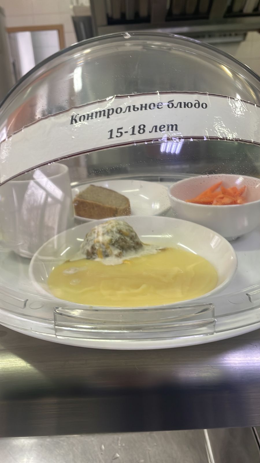 Тамақтың фото мен мәзірі 14.01.2026