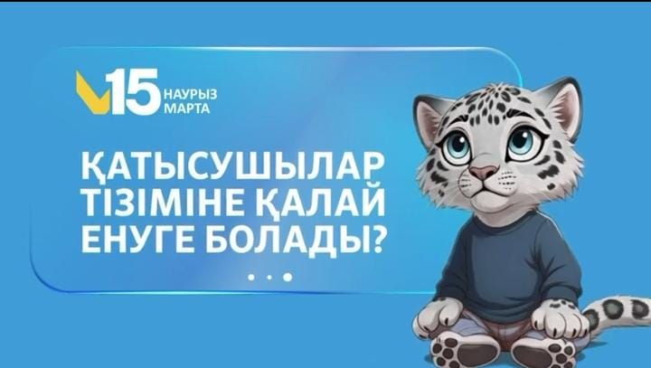 Референдум